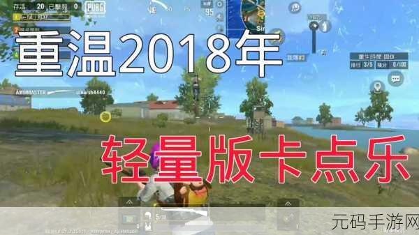 就是要吃鸡安卓新版上线,金币狂欢,快节奏对战一触即发!