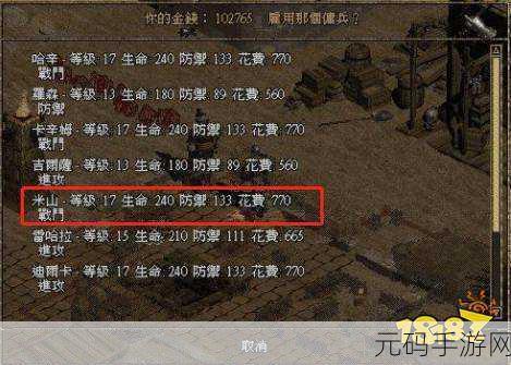 暗黑破坏神 2 开荒职业全解析，带你轻松启程