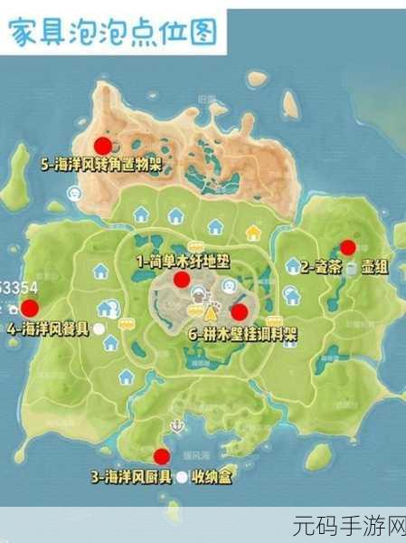 心动小镇泡泡套装获取全攻略