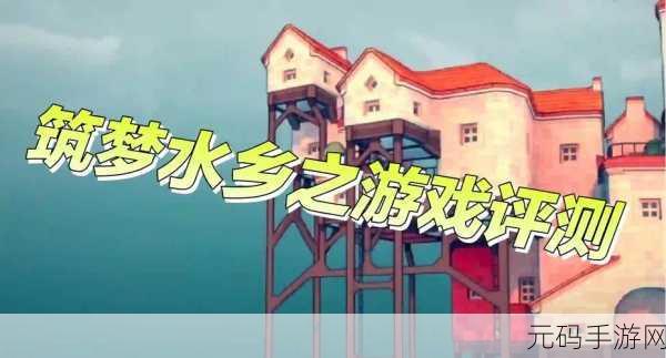 池塘管理员中文版震撼登场,打造你的梦幻水乡模拟经营之旅