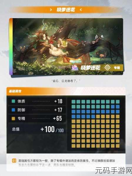 白荆回廊全新版本「了不起的乌瑞亚」震撼上线，带你勇闯异世界