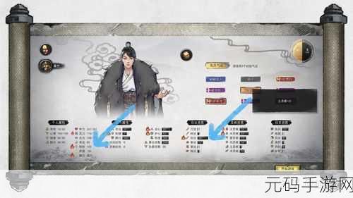鬼谷八荒新手必知，完美开局玩法全解析