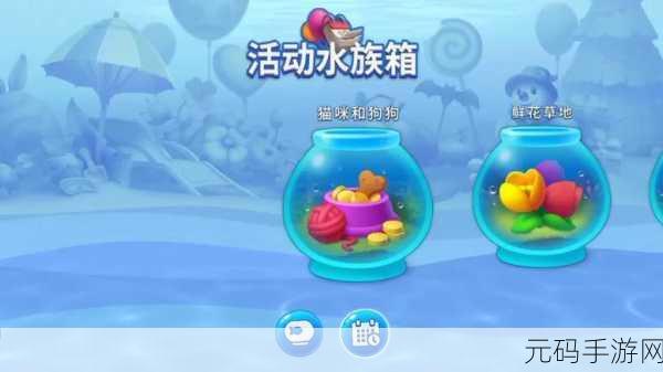 梦幻水族箱登陆移动端,打造你的专属海底乐园,休闲益智新选择!