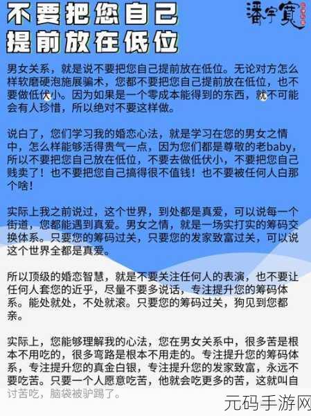谎言背后的奇妙世界，你不必解释你为什么说谎iOS休闲益智新游揭秘