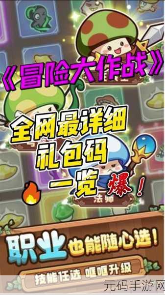 公牛别过来!安卓冒险新篇,趣味闯关挑战你的反应极限