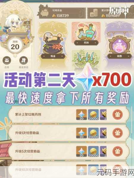 原神金币速刷秘籍，让你的财富快速积累