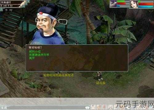 我的西游九游版震撼登场，重塑经典，RPG新体验等你来探