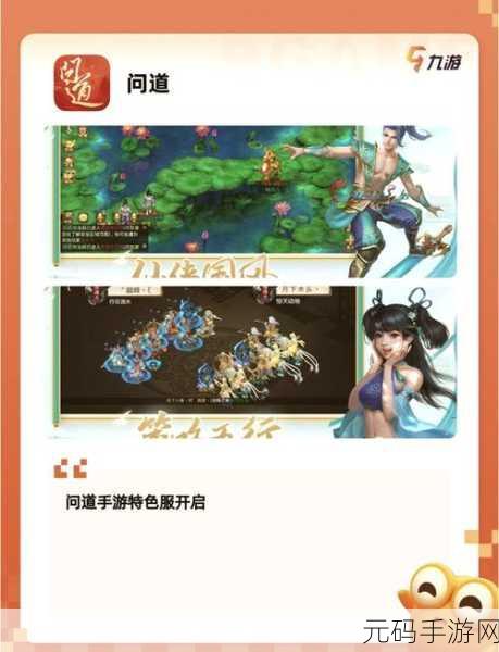 梦幻奇缘，挂机即享10亿金币，满V特权3D回合制Q版选修手游震撼来袭！