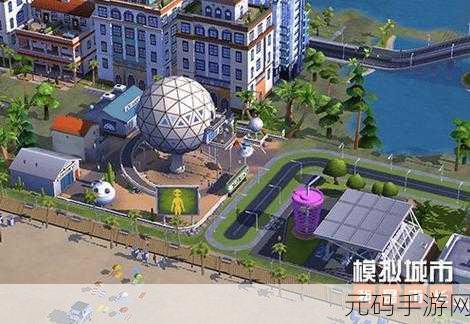 模拟城市,我是市长最新版上线,打造你的梦幻都市