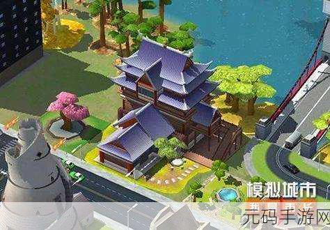 模拟城市,我是市长最新版上线,打造你的梦幻都市