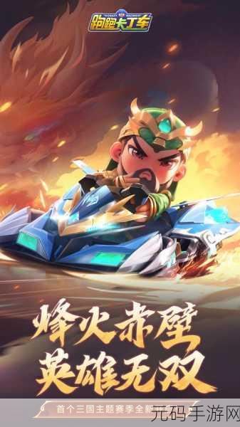 疾风大师震撼登场，腾讯休闲竞技新宠引爆玩家热情