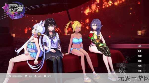 中土OL震撼登场，探索奇幻世界的角色扮演盛宴