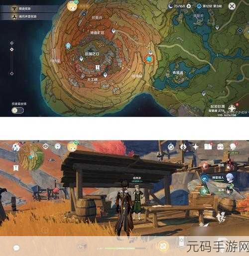 原神,探索塔列辛被偷戒指任务的详尽攻略