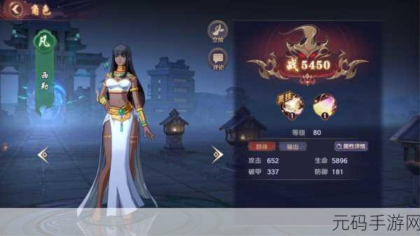 镇魂街手游，守护灵大揭秘与最强者之争