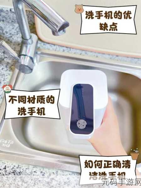 创意休闲新体验，绘制与清洁手机版正式上线，益智乐趣一触即发