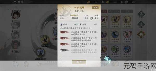 墨剑江湖最强阵容搭配秘籍，新手必看指南
