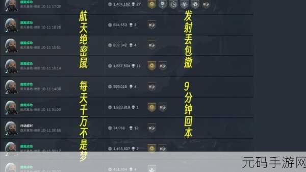 探索三角洲行动最新公测兑换码的秘密世界