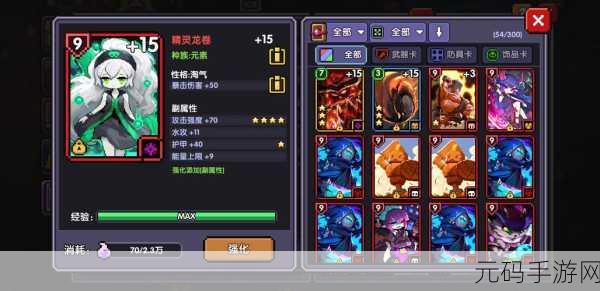 勇者名录震撼登场,自由组卡放置挂机,卡牌对战新纪元!