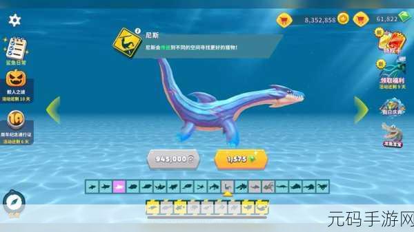 探秘深海奇遇，鲨鱼世界，生存模拟破解版引发热潮，沉浸式生存体验获赞无数