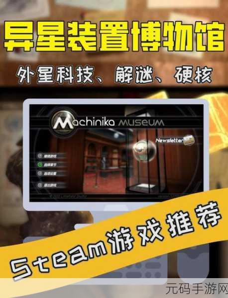 狂热的花园2手机版震撼上线，益智解谜新纪元等你来探索！