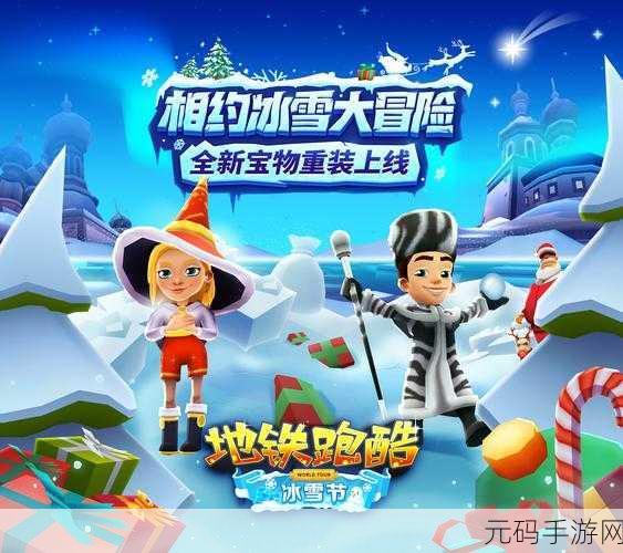 神奇瓢虫携手黑猫，开启跑酷新纪元，官方版下载现已上线