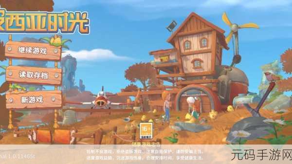 波西亚时光，探索最佳工坊的秘密指南