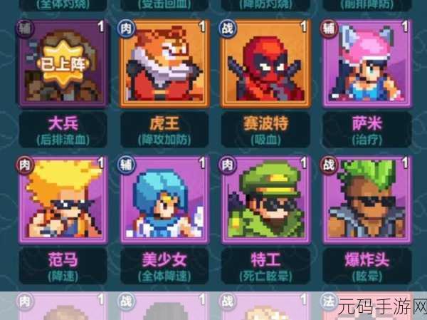疯狂像素人风靡全球，像素世界等你来战！