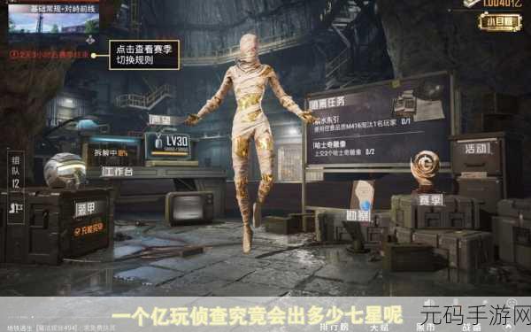 探索多款手游,寻找地铁逃生者的身影