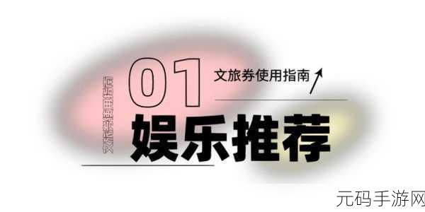伽玛球的智慧之旅，2dd Entertainment打造的休闲益智新体验现已上线