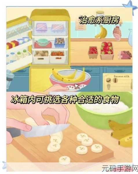 美食烹饪家风靡全网，开启你的味蕾冒险之旅！