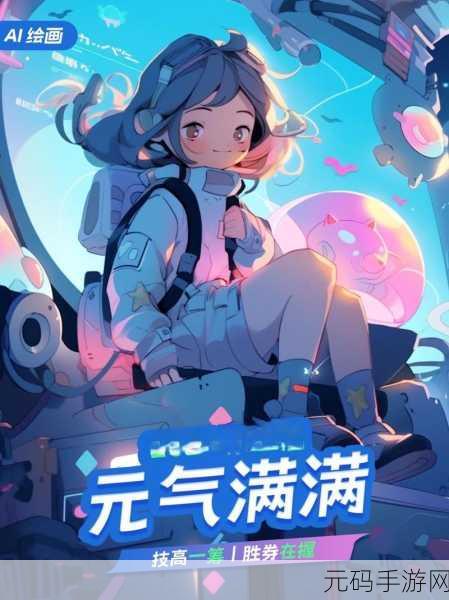梦幻启航，江南第一主播公司力推二次元主播养成新游