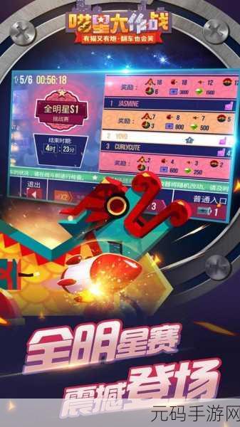 喵星大作战最新版震撼发布,竞技对战乐趣无限