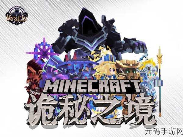 Knights of Grayfang震撼登场,探索神秘恶魔世界的冒险RPG之旅
