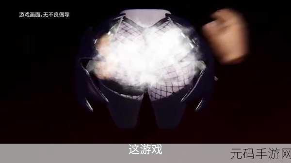 魔性跑酷新体验,屁股我最美游戏燃爆下载热潮