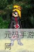 像素格斗新纪元,真死神VS火影绊中文版燃爆来袭