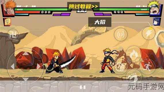 像素格斗新纪元,真死神VS火影绊中文版燃爆来袭
