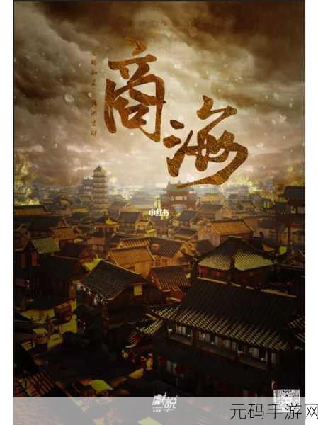 沉浸式商海征途，金牌秘书开启你的养成经营新篇章