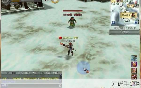 热血江湖探秘北海冰宫,详细攻略指南