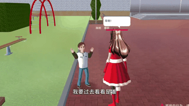 樱花校园模拟器平安夜圣诞节特辑,全新版本上线,打造梦幻校园冬日奇遇