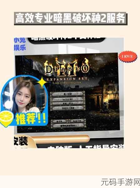 暗黑系新宠,食魂徒安卓版震撼来袭,另类画风射击游戏等你挑战