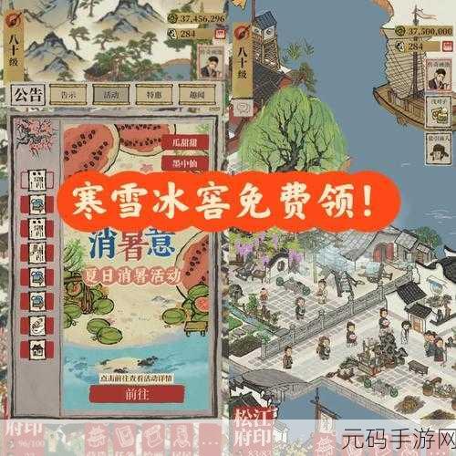 江南百景图冰饮制作全攻略 解锁清凉夏日