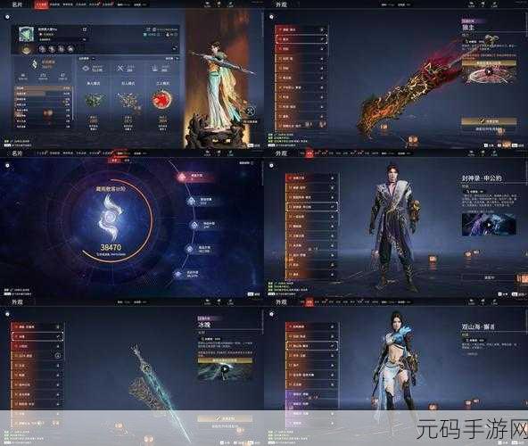 九州天城决震撼登场，果盘版下载开启修仙新纪元