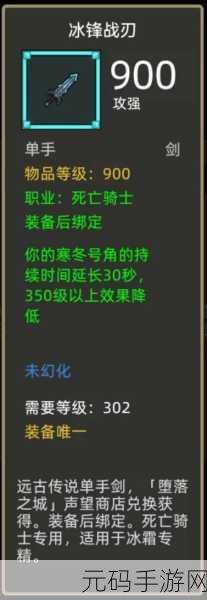 异世界勇者背部装饰全攻略，解锁独特魅力的秘诀