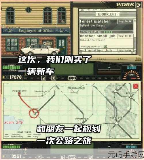 一起来冒险华为版，像素世界的奇妙之旅，休闲玩家的不二之选
