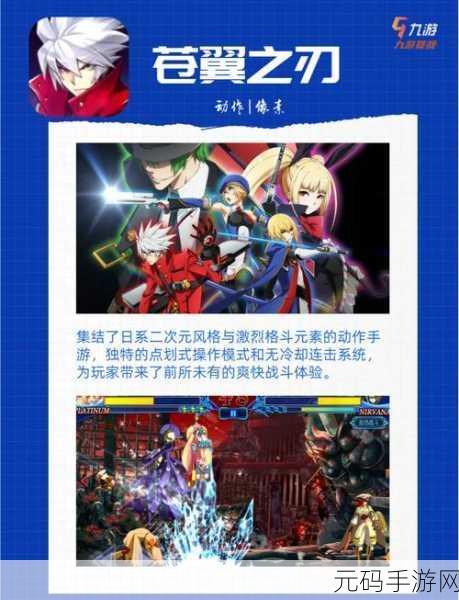 警卫员史密斯震撼归来，全新中文冒险格斗对决手游现已上线！