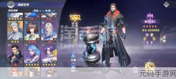 警卫员史密斯震撼归来，全新中文冒险格斗对决手游现已上线！