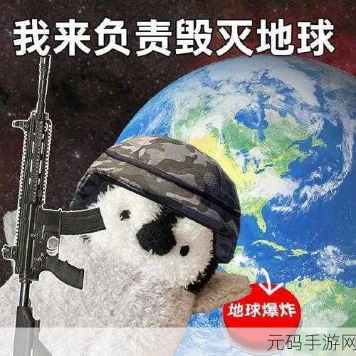 救救小企鹅萌趣上线，休闲救援新体验等你来探索