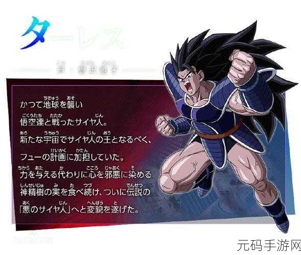 龙珠英雄再现，3D格斗手游震撼登场，格斗迷的终极盛宴！