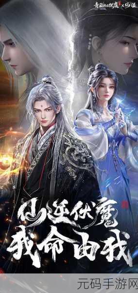 青云诀之伏魔，抢怪神技大揭秘