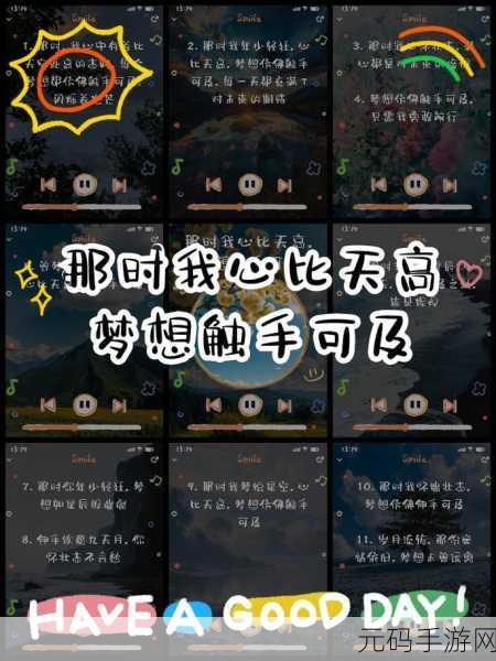 全职艺术家手游震撼上线,都市梦想触手可及